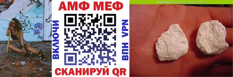 АМФЕТАМИН 98%  ОМГ ОМГ онион  Демидов 
