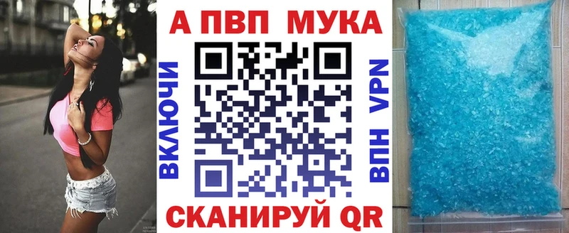 omg ТОР Демидов Альфа ПВП Соль где купить наркоту