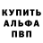 Amphetamine Розовый gus luv