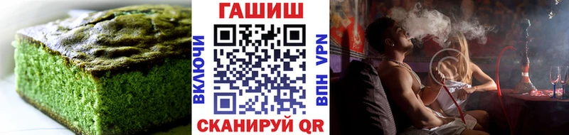 Печенье с ТГК конопля  Демидов 