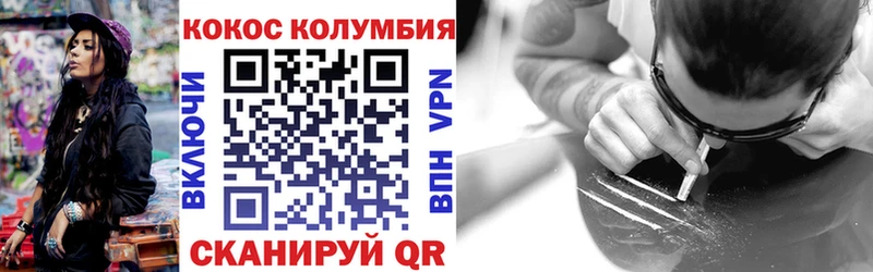 где купить   Демидов  Кокаин VHQ 