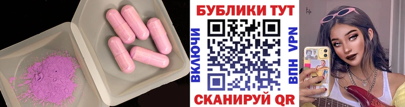 Экстази Cube  наркотики  Демидов 
