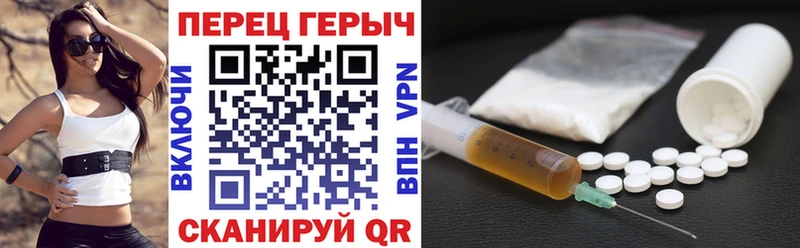 ГЕРОИН Heroin Демидов