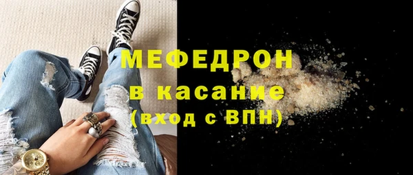 первитин Балахна