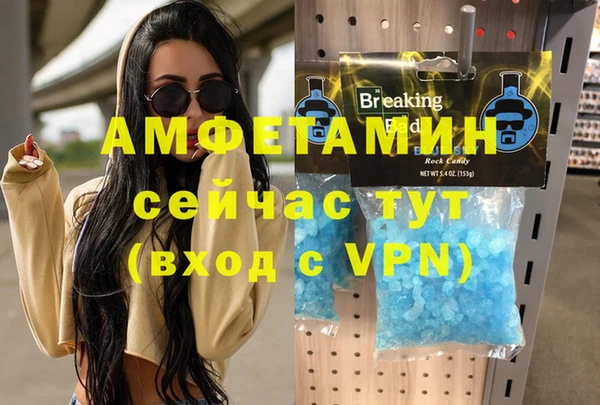марихуана Белокуриха