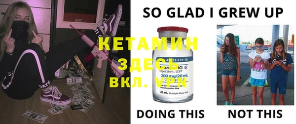 MESCALINE Балабаново