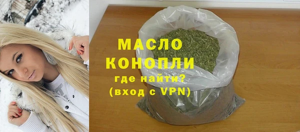 первитин Балахна