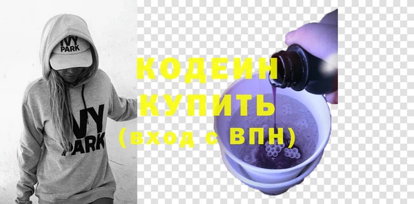 MESCALINE Балабаново