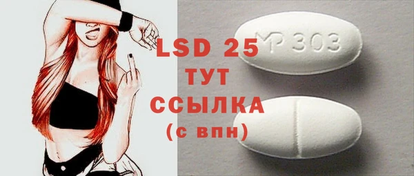 MESCALINE Балабаново