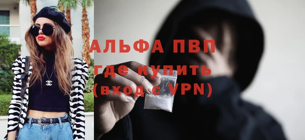 первитин Балахна