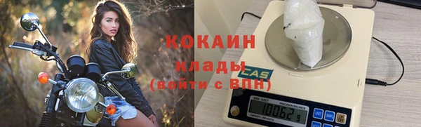 MESCALINE Балабаново