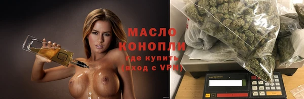 первитин Балахна
