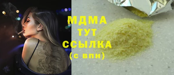 первитин Балахна