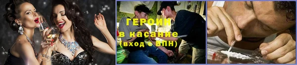 марихуана Белокуриха