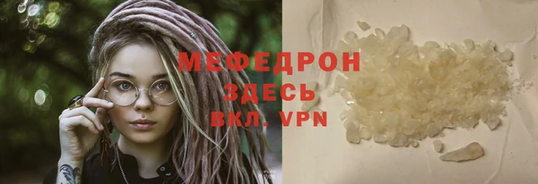 ALPHA PVP Аркадак