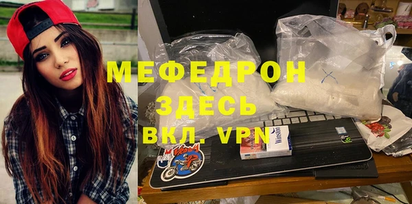 первитин Балахна