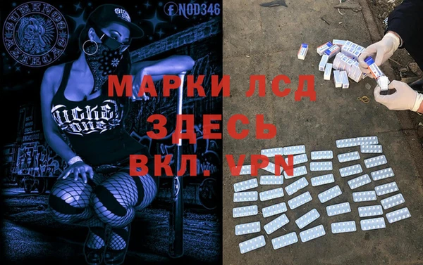 дурь Валуйки