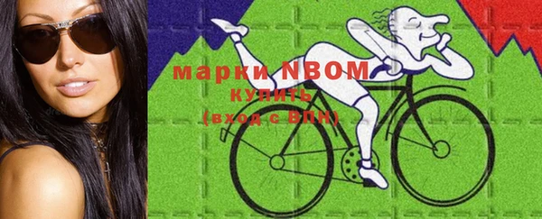 мефедрон Армянск