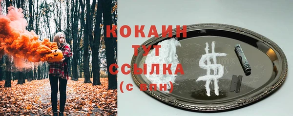 MESCALINE Балабаново