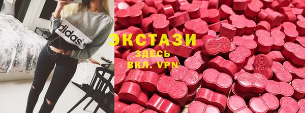 первитин Балахна