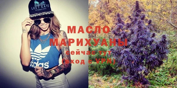 первитин Балахна