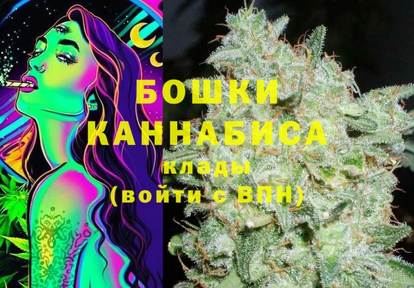 марихуана Белокуриха