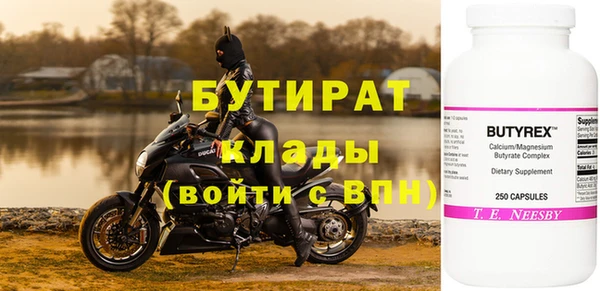 ALPHA PVP Беломорск