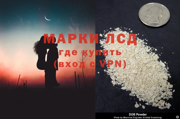 ALPHA PVP Беломорск