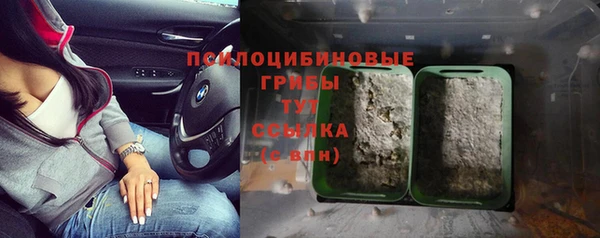 MESCALINE Балабаново