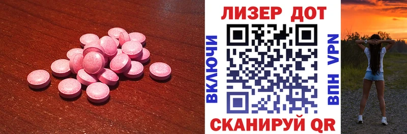 Лсд 25 экстази кислота  hydra рабочий сайт  Демидов 