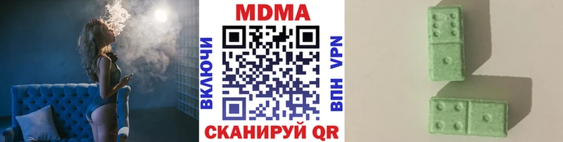 МДМА молли  где продают   Демидов 