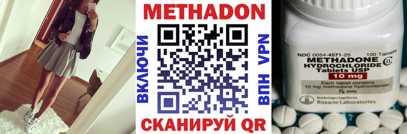 kraken ONION  где можно купить наркотик  Демидов  Метадон methadone 