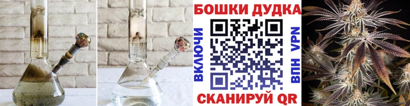 Каннабис White Widow  купить   Демидов 